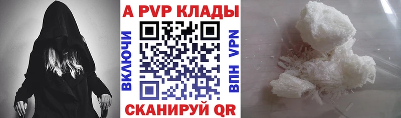 А ПВП мука  KRAKEN как зайти  Чудово  купить  цена 