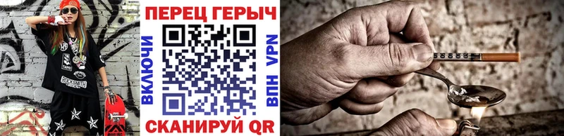 ГЕРОИН Афган  даркнет клад  Чудово 