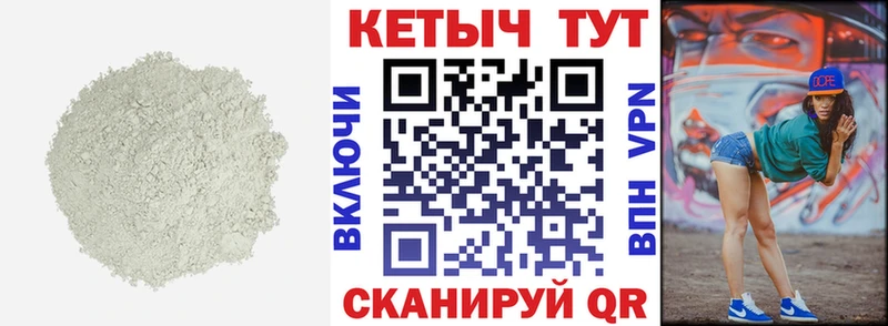 цена Чудово OMG сайт КЕТАМИН VHQ