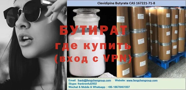 mix Каменногорск