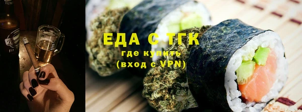 молекула духа Чекалин