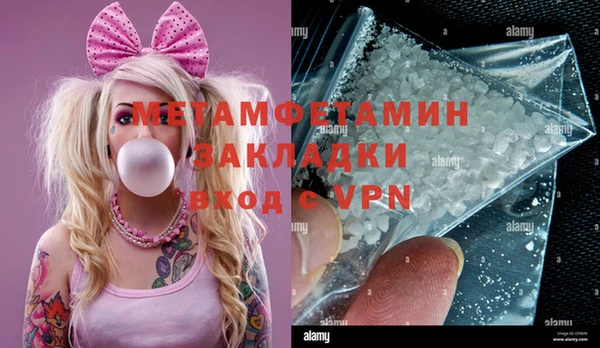 молекула духа Чекалин