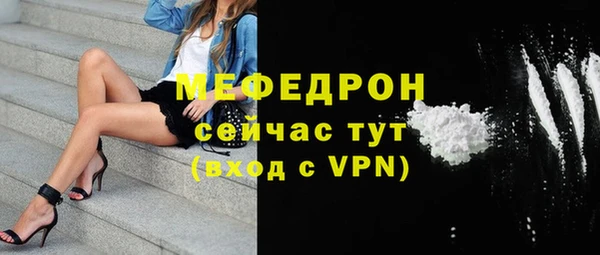 молекула духа Инсар