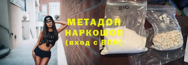 гашик Инта