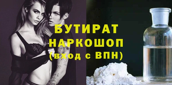 кокаин Каменка