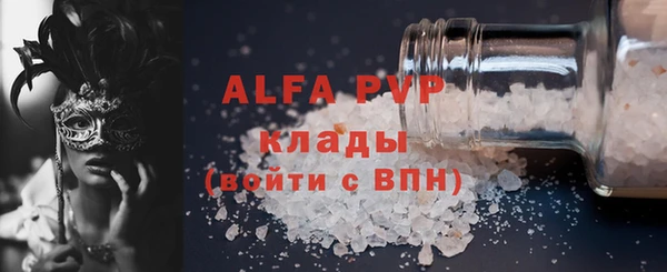 каннабис Чердынь