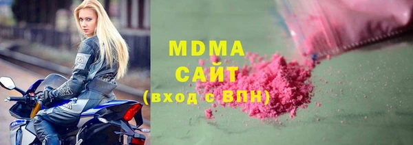 мяу мяу кристалл Каменск-Шахтинский