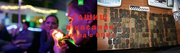 молекула духа Инсар