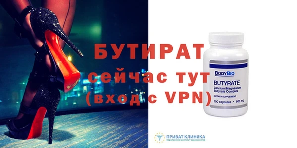 мяу мяу кристалл Каменск-Шахтинский
