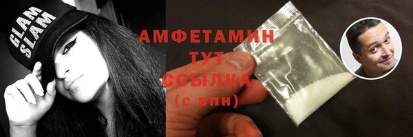 кокаин Каменка