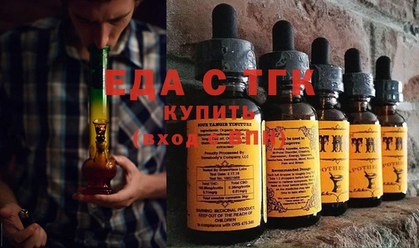 молекула духа Инсар