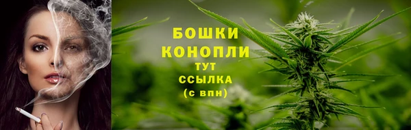 мяу мяу кристалл Каменск-Шахтинский