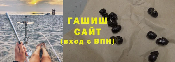 мяу мяу кристалл Каменск-Шахтинский