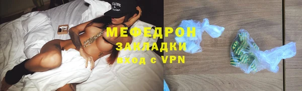 молекула духа Инсар
