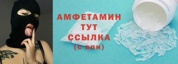 mix Каменногорск