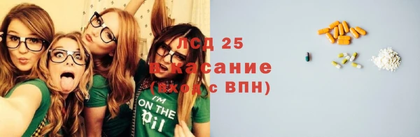 мяу мяу кристалл Каменск-Шахтинский