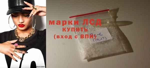 mix Каменногорск