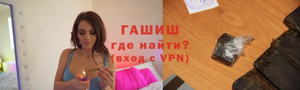 кокаин Каменка