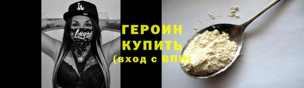 кокаин Каменка
