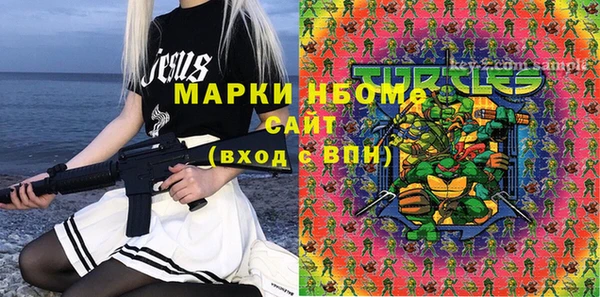 mix Каменногорск