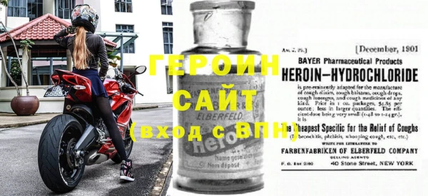 гашик Инта