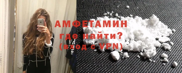 мяу мяу кристалл Каменск-Шахтинский