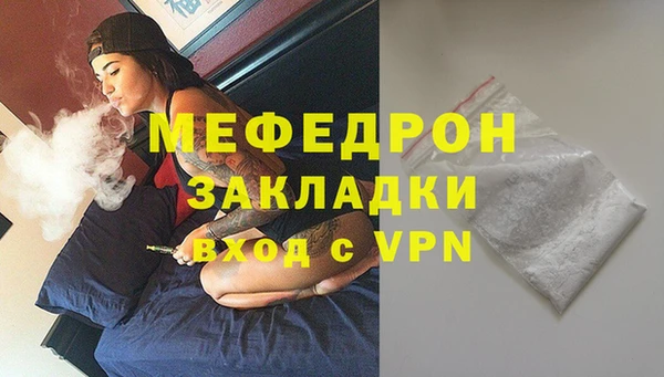 гашик Инта