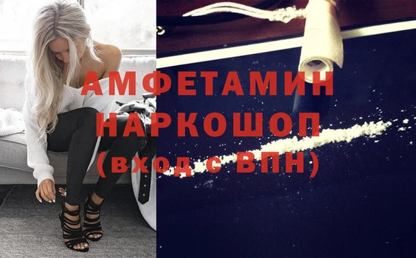 кокаин Каменка