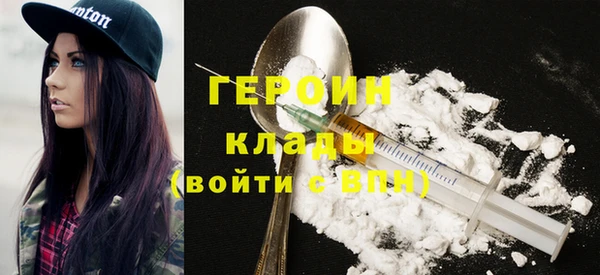 кокаин Каменка