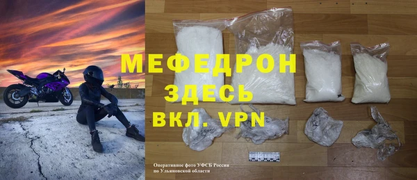 кокаин Каменка