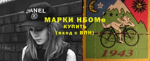 кокаин Каменка