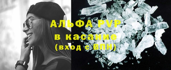 мяу мяу кристалл Каменск-Шахтинский