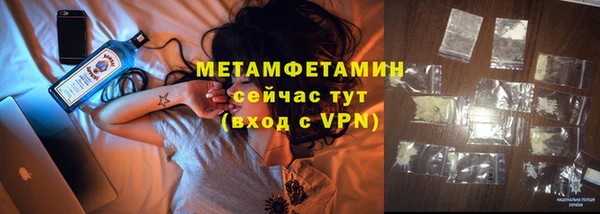 гашик Инта