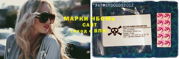 mix Каменногорск