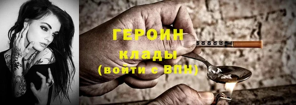 кокаин Каменка