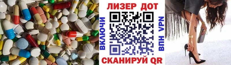 ЛСД экстази ecstasy hydra ТОР Чудово
