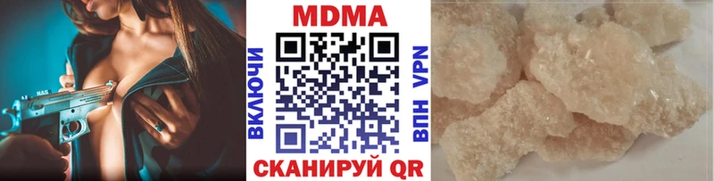 MDMA кристаллы  darknet какой сайт  KRAKEN ссылка  Чудово  купить наркоту 