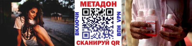 MEGA как войти  Чудово  Метадон VHQ 