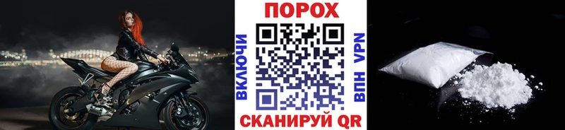МЕТАМФЕТАМИН Methamphetamine  наркота  hydra   Чудово 