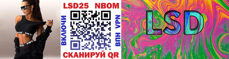 МЕГА   Чудово  Марки NBOMe 1,8мг 