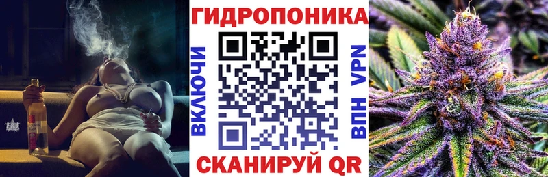 Бошки Шишки Ganja Чудово